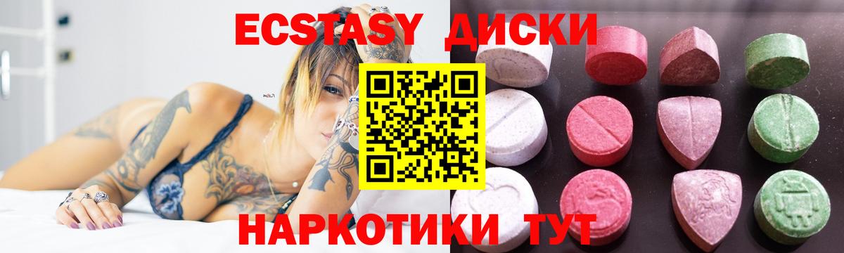 Ecstasy  Богородицк  Экстази DUBAI 