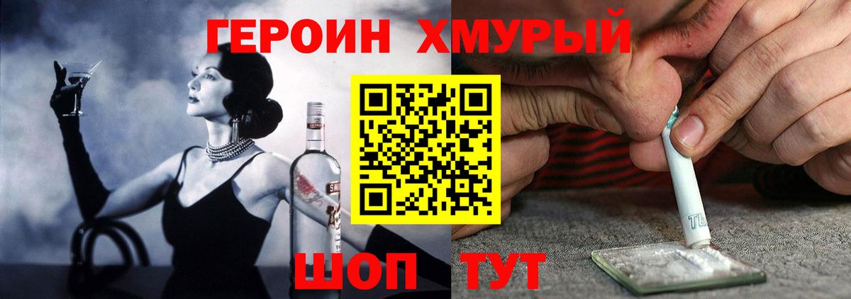 Героин  Богородицк  ГЕРОИН Афган 