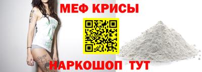 ешки Балаково