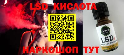 ешки Балаково