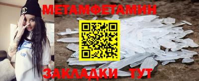 ешки Балаково