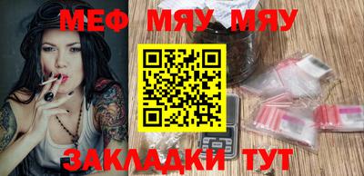 mdpv Балашиха