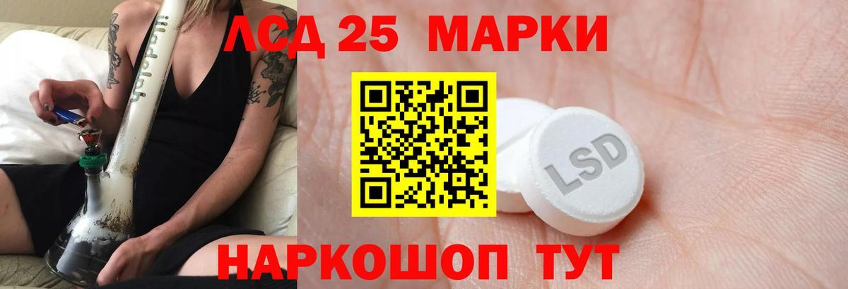 Лсд 25 экстази ecstasy  Богородицк 