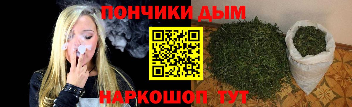 Шишки марихуана гибрид  Богородицк  Канабис SATIVA & INDICA  Бошки Шишки индика 