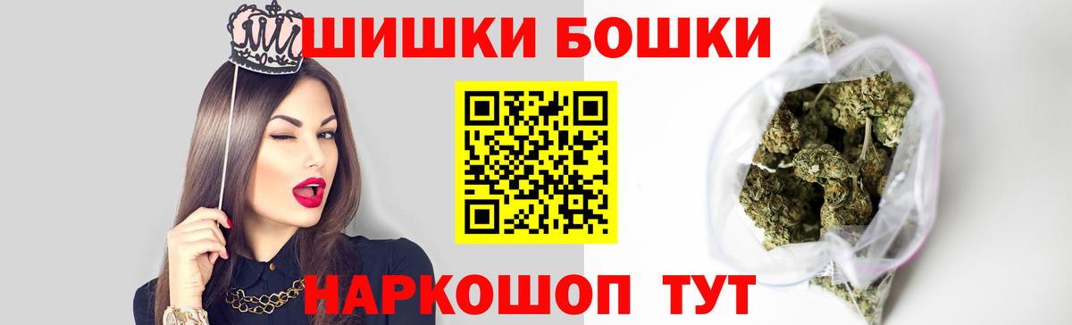 Бошки марихуана планчик Богородицк